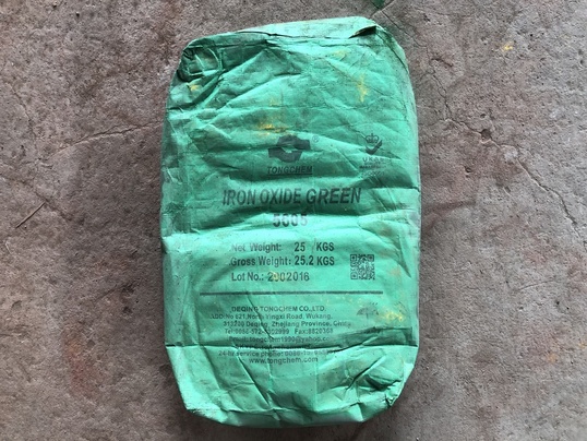 Пигмент зеленый Green 5605 (25 кг)